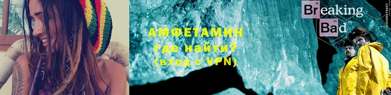 купить наркотики цена  Любим  Amphetamine VHQ 