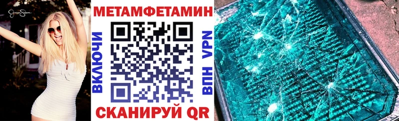 Амфетамин 98%  Любим 
