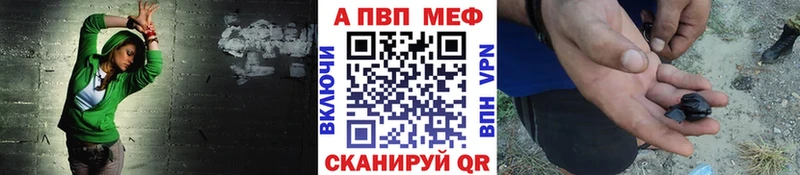 APVP Соль  цена   Любим 