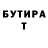 МЕТАДОН кристалл kdY