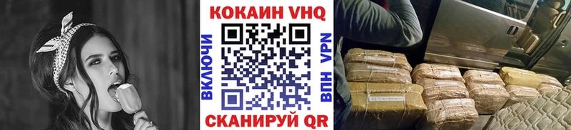 МЕГА как зайти  Любим  COCAIN 99%  где можно купить  