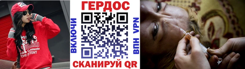 Героин гречка  darknet как зайти  Любим  наркошоп 
