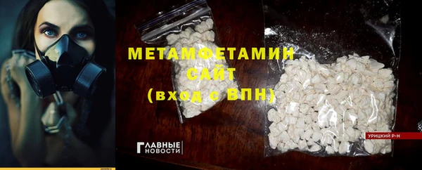 скорость mdpv Вуктыл