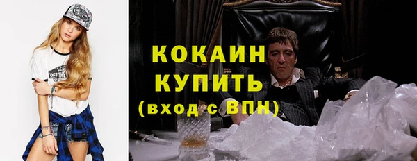кристаллы Медвежьегорск
