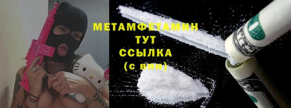 mdma Воткинск