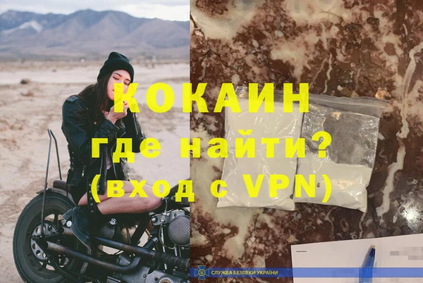 mdma Воткинск