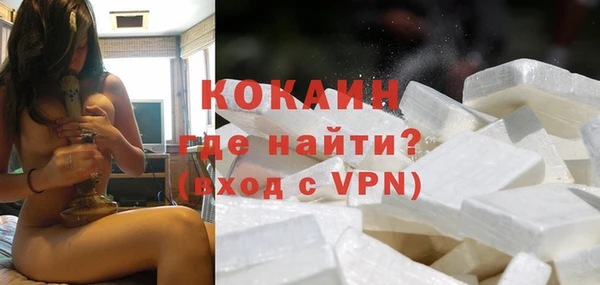 кристаллы Медвежьегорск