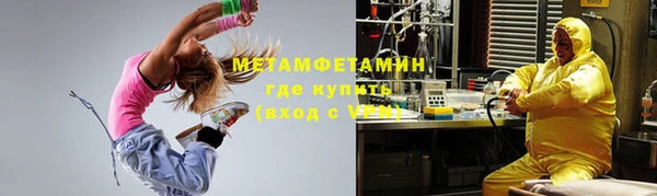 мет Зерноград