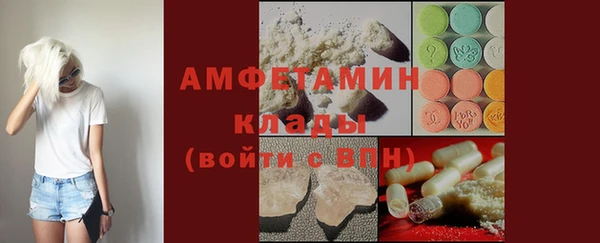 спайс Медногорск