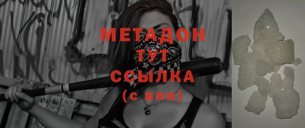 mdma Воткинск
