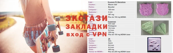 ALPHA-PVP Магас