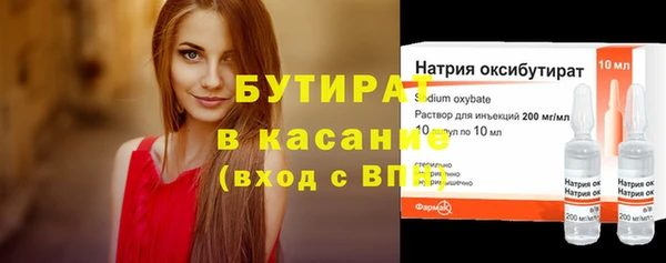 mdma Воткинск
