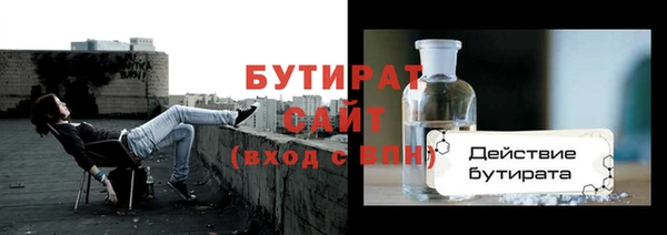каннабис Всеволожск