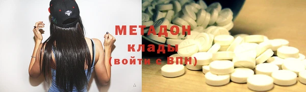 спайс Медногорск