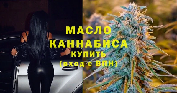 mdma Воткинск