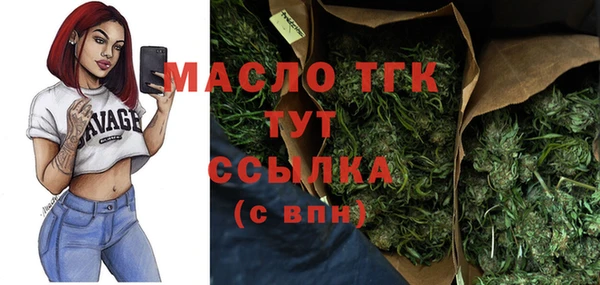 mdma Воткинск