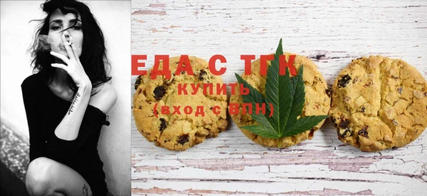 дистиллят марихуана Магадан