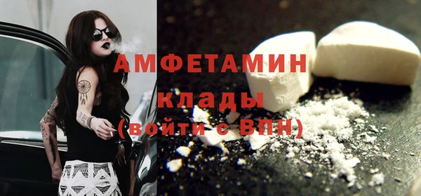 спайс Медногорск