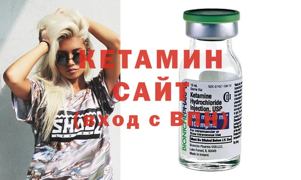 кристаллы Медвежьегорск