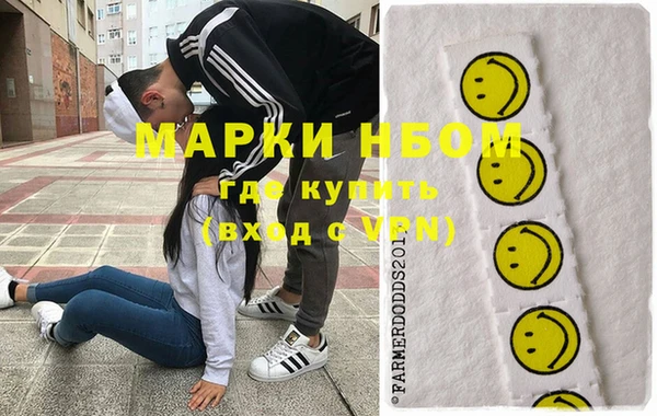 спайс Медногорск