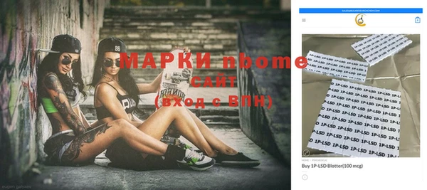 кристаллы Медвежьегорск