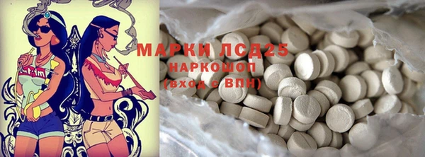 марки lsd Майский