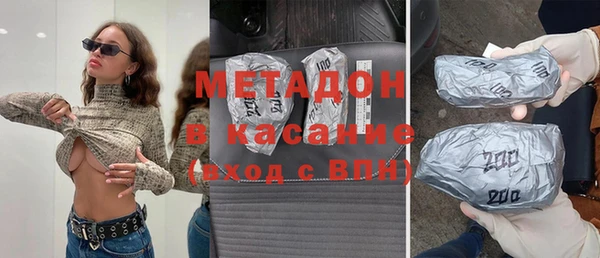 mdma Воткинск