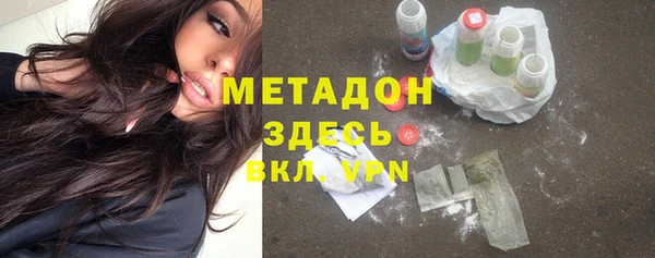 кристаллы Медвежьегорск