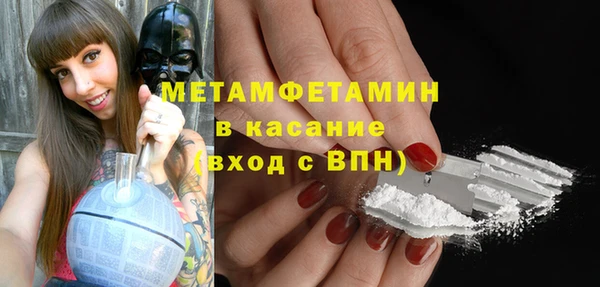 кокс Протвино