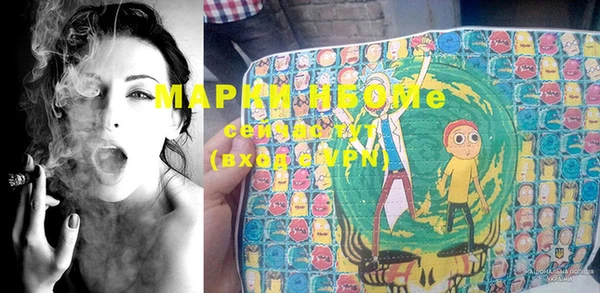 mdma Воткинск