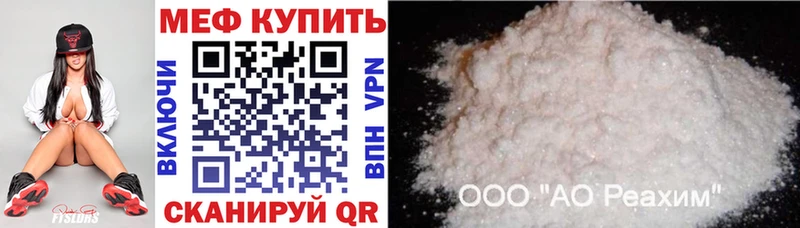 Мефедрон мука  площадка состав  Любим 