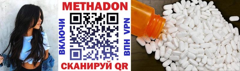 Метадон VHQ  Любим 