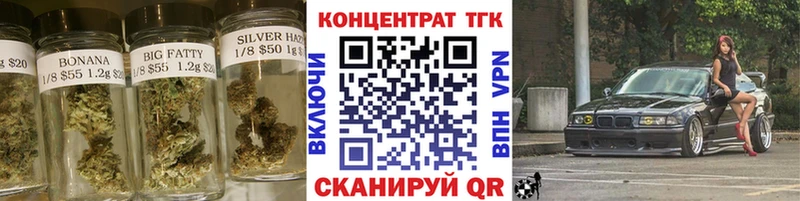ТГК гашишное масло  цены наркотик  Любим 
